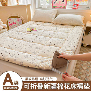 Class a Cotton Mattress Cushion Household Mattress Dormitory Student Single Mattress Quilt Tatami Cotton Cushion