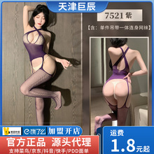 ��Ľ��Ȥ������˼��W¶���_�d�B���W�m�Ը��U�Ւ첱�_�d�W��7521