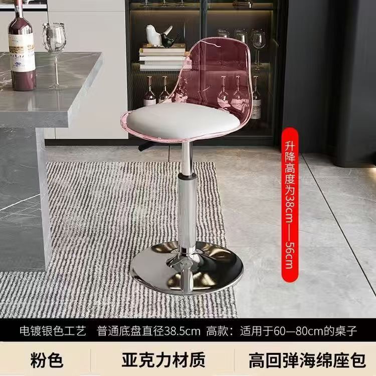 吧台椅现代简约高脚凳家用升降椅子凳子前台吧椅收银台靠背高吧凳|undefined