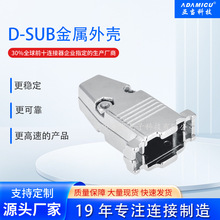 D-SUB�������DB9/15/25/37��/ĸ9Pп�Ͻ�180�ȿ��䳤/����˿