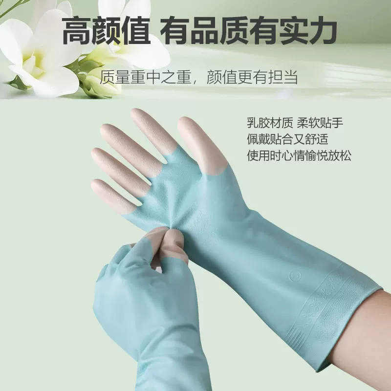 Durable waterproof thin gloves PVC