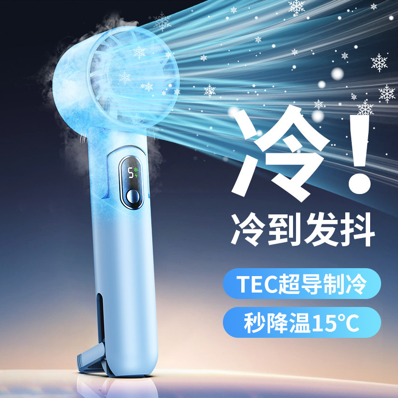 外国貿易クロスボーダー折りたたみ冷凍ハンドヘルド小型ファン屋外小型ポータブル USB ファンサイレント高速ファン|undefined