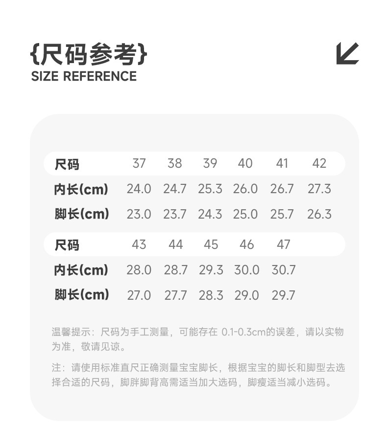 鞋子男鞋