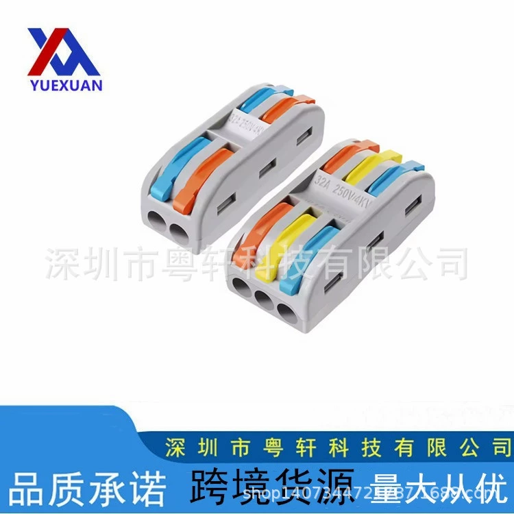 Универсальный разъем освещения, разъем для мягкого и жесткого провода, док-станция быстрого разветвителя, быстрая клеммная колодка