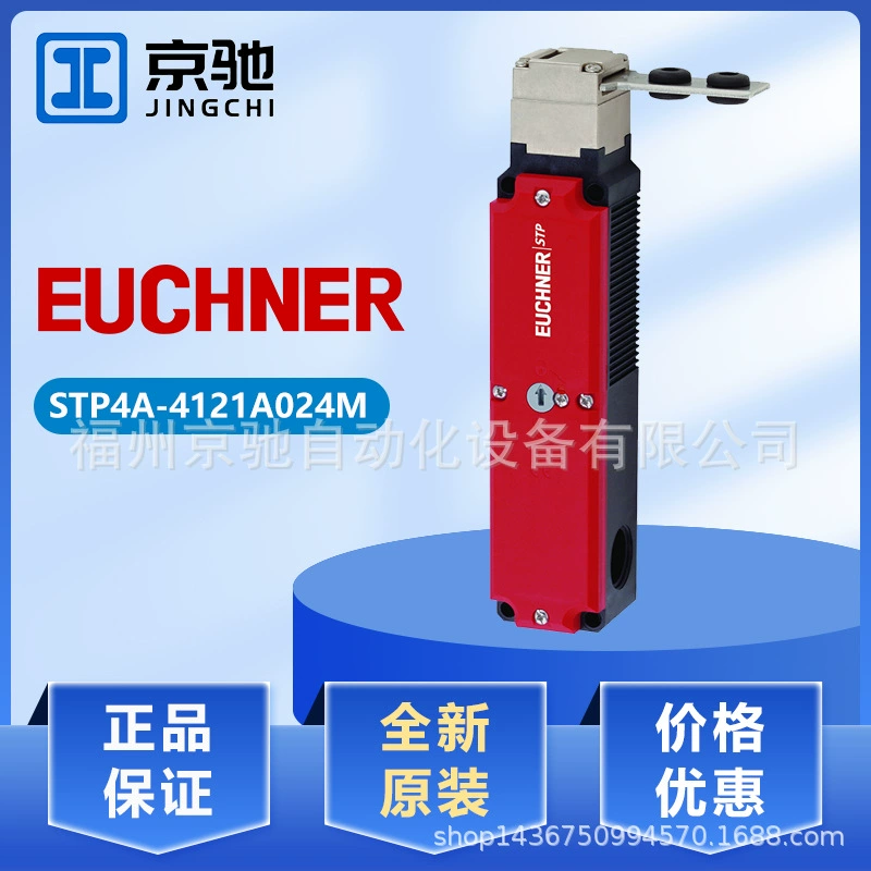 В наличии STP4A-4121A024M 093159 ansheneng STP4A-4131 A024M в наличии