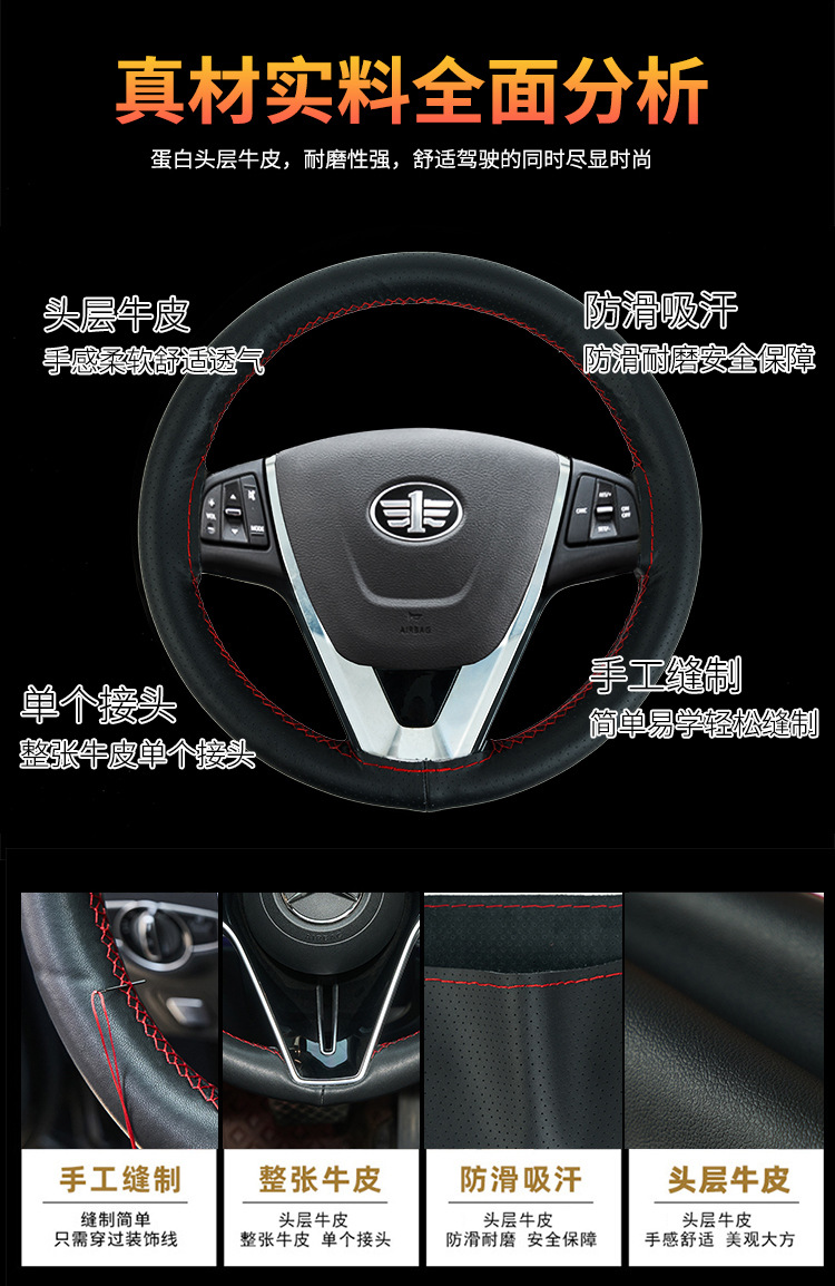 Hand-stitched leather steering wheel cover head layer cowhide four seasons universal a generation of hair