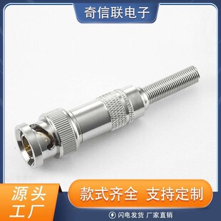 BNC�B����SYV75-2��180�ȹ��^���ӽӾ�������