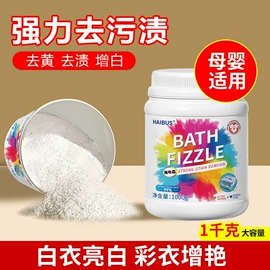 家居清洁护理;防虫防蛀;衣物清洁护理