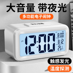 目覚まし時計学生子供専用起きる神器多機能時計スマート電子目覚まし時計男女の子強力起こし