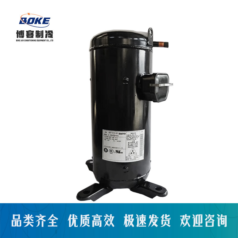 C-SC673H8K C-SC753H8H中央空调压缩机涡旋压缩机三洋压缩机