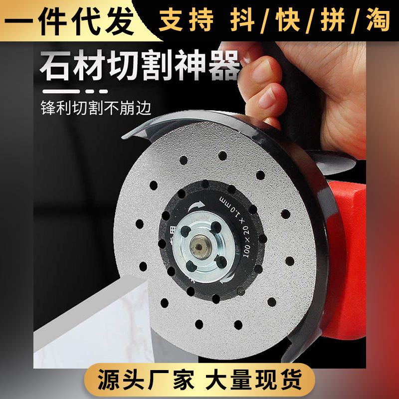 岩板切割神器石材切割片瓷砖专用打磨片45倒角修边角磨机磨光锯片