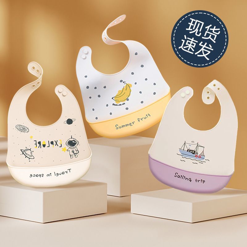 Waterproof summer children's silicone eating bib for supplementary…