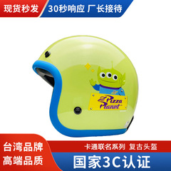 台湾evoネット赤三眼仔ヘルメット3c認証復古機関車ヘルメット四季通用バイク3/4ヘルメット