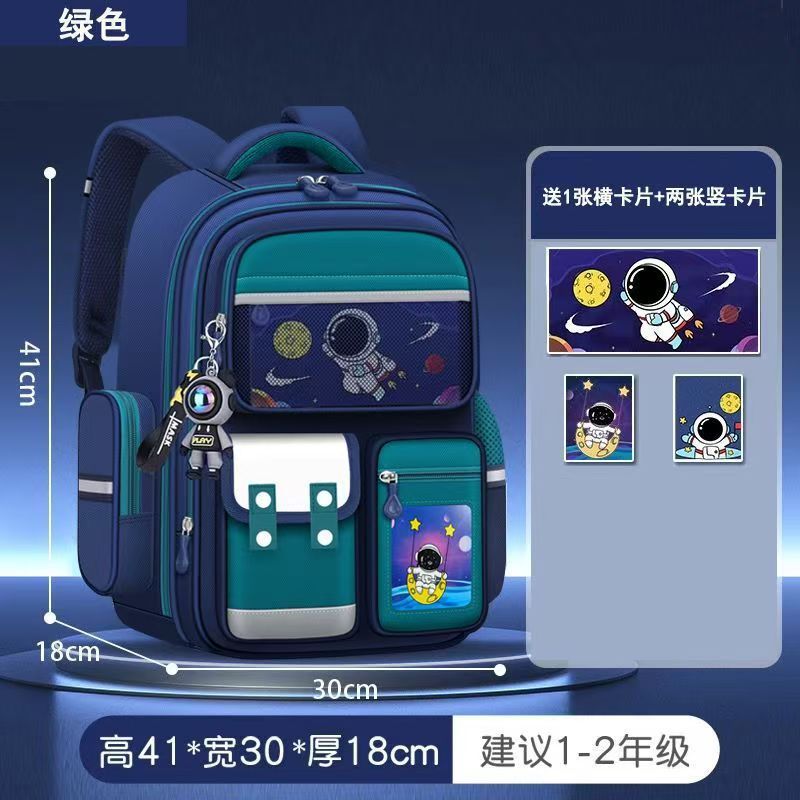 宇宙飛行士子供用大容量ランドセル男の子小学生1-6年生脊椎保護と負担軽減超軽量男の子バックパック|undefined