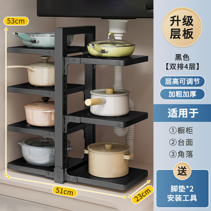 Rack de almacenamiento de cocina estante de almacenamiento de macetas piso del hogar multi-funcional estante de olla fregadero gabinete en capas estante de la olla