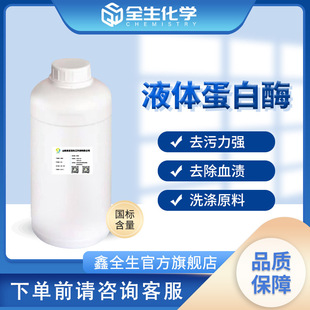 Һ�w�|�Ե���ø ϴ��Һ����ø �����|ˮ��ø ��Ѫ�nҺ�w����ø