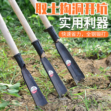 弹簧钢打洞取土洛阳铲取土器挖洞铲神器挖电线杆铲头挖坑工具挖土