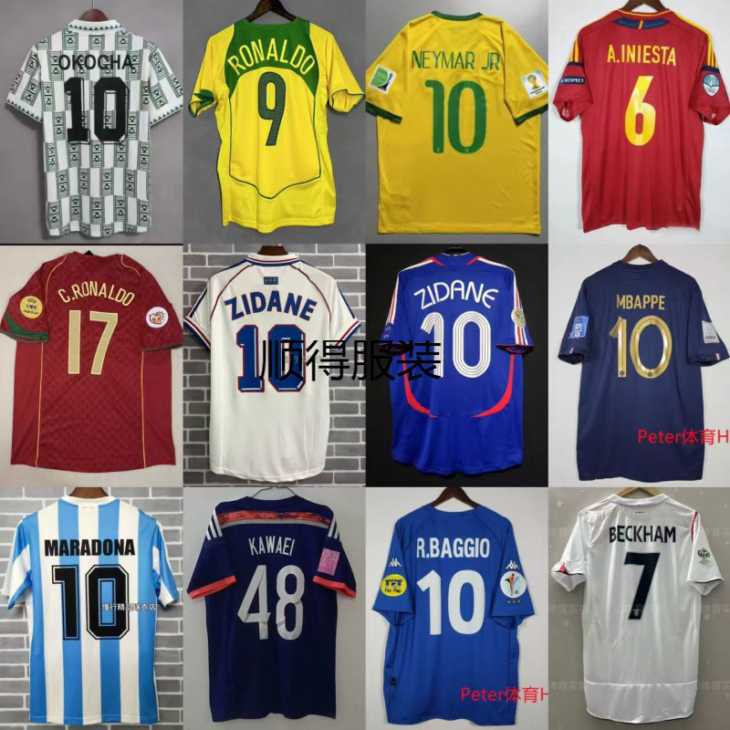 Retro Jerseys Argentina Brazil Spain Netherlands France Germany Nigeria England C. Ronaldo Football Jerseys Retro Jerseys Argentina Brazil Spain Netherlands France Germany Nigeria England C. Ronaldo Football Jerseys