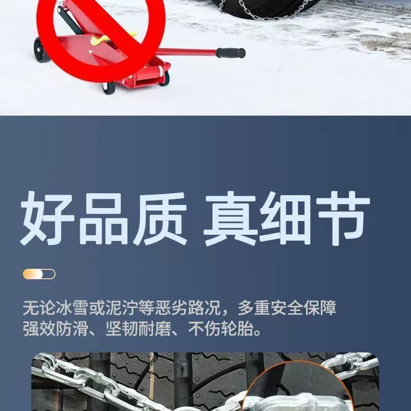 2025 New Model Kb Manganese Steel Anti-Skid Chains Diamond-Shaped Mesh Anti-Skid for Sedans, Off-Road Vehicles, Vans, Suvs, Universal for Winter