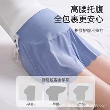 孕妇安全裤夏季薄款低腰孕妇短裤高弹透气外穿孕期打底裤百搭新款