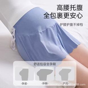 Maternity Safety Pants Summer Thin Low-Waist Maternity Shorts High Elastic Breathable Outer Wear Pregnancy Leggings Versatile New Style