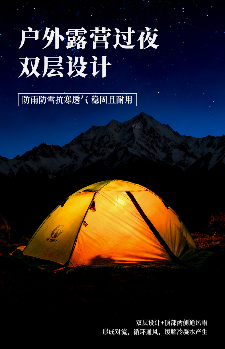 Outdoor Double-Layer Hiking Tent, Ultra-Light Aluminum Pole, Windproof and Rainproof, Portable Outdoor Camping Professional Mountaineering Snow Skirt Tent