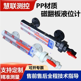 其他压力仪表;液位仪表;压力表