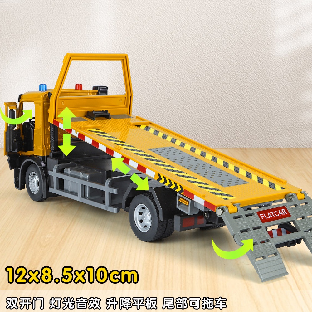 Aluminum Plate Trailer Alloy Car Model Children's Toy Sound and Light Rebound Male Articulated Joint Boys Wholesale Gift