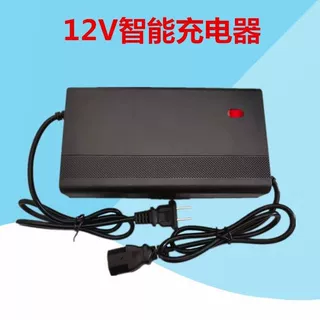 12V20AH充电器20安电瓶电动车单块铅酸蓄电池充电机智能通用