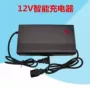 智能12v20ah铅酸充电机