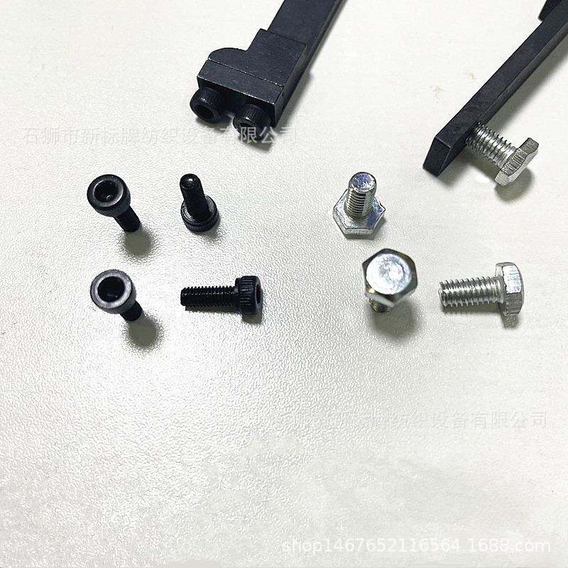 织带机配件针脚上用2.5锁钩针螺丝7号开口扳手外六角螺丝