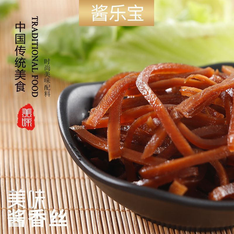 山东正宗特产老咸菜丝黑金丝酱香芥菜丝咸菜下饭菜开胃菜开袋即食|undefined