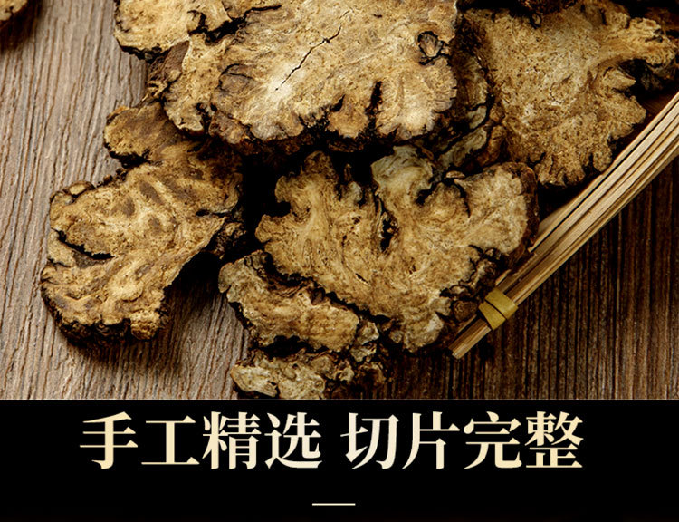 Chuan Xiong Sichuan Lovage Rhizome Slices 500g Dried Chuanxiong Herbal Decoction Pieces quality and texture