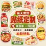 防水定制订制pvc标签