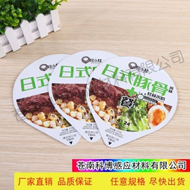 复合包装材料;复合包装制品;玻璃包装材料