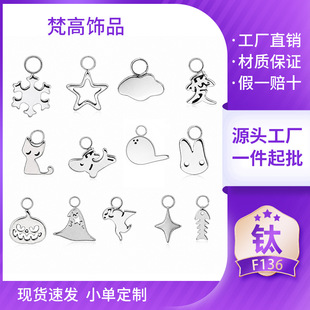 �羳F136⁺Ͻ�����Ʒ�ܭh����ѩ���������Ƕ������w���̶��Ʒ