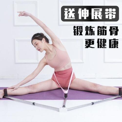 One-line horse trainer, ligament stretching, hip opener, yoga leg beauty device, dance split aid, manufacturer wholesale