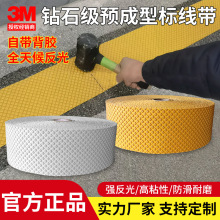 3mʯ܇·fͬ͘˾ĥp𿹉·ͨȫ˾