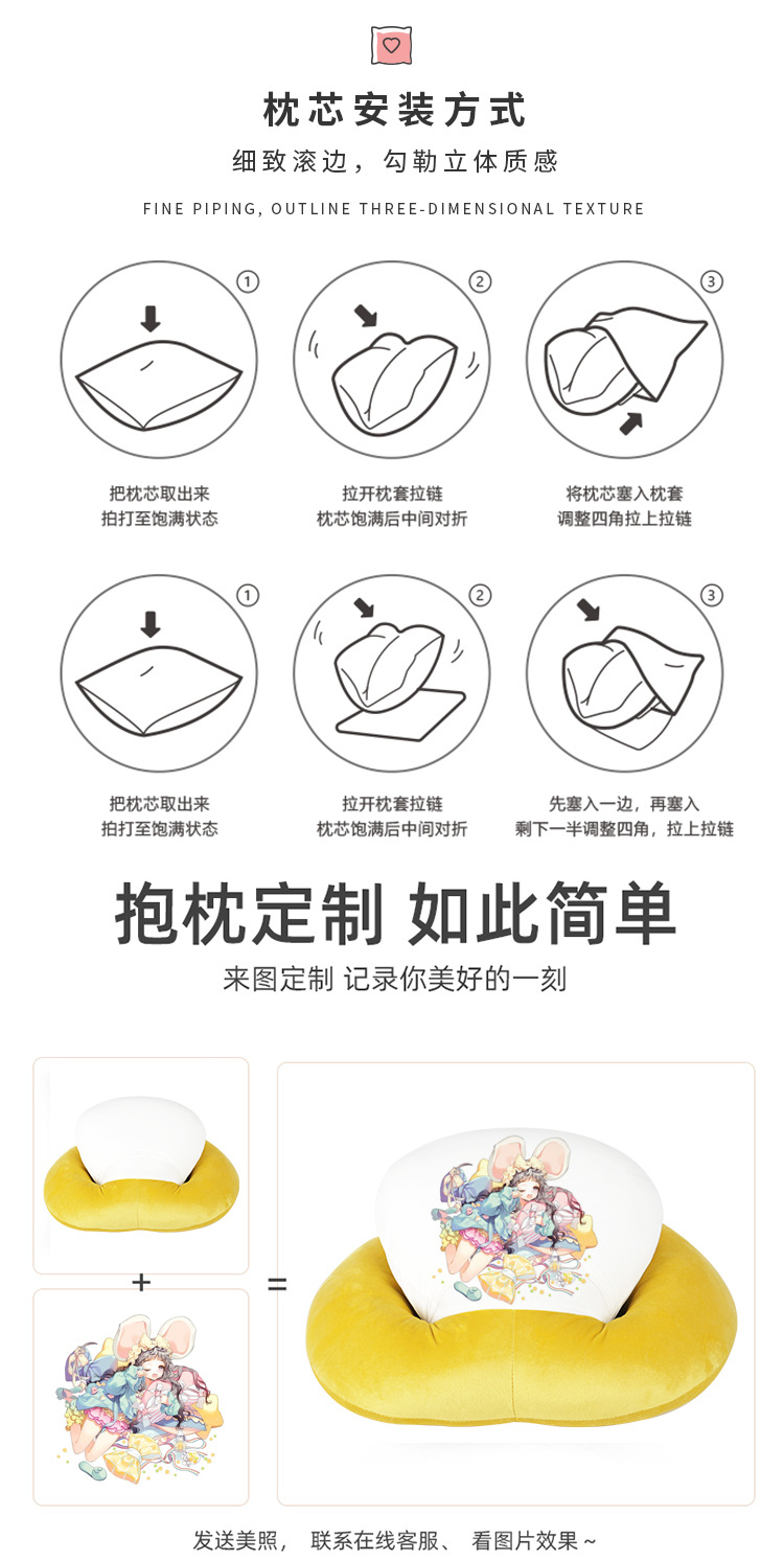趴趴枕_16.jpg