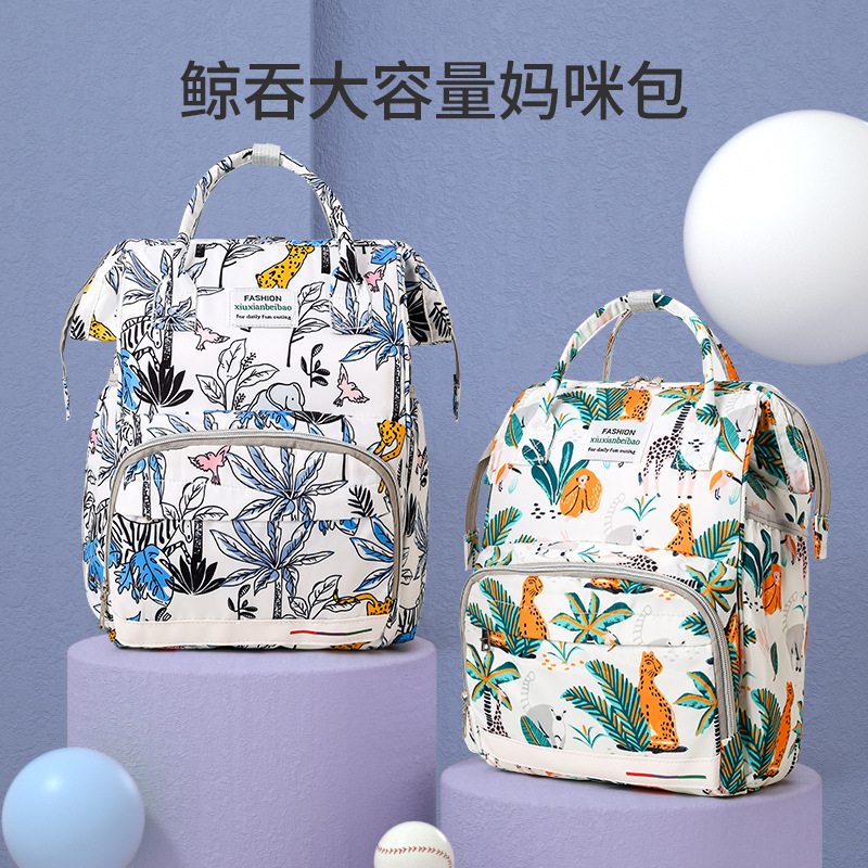 Cross-border large-capacity maternity mother bag outdoor waterproof Oxford cloth backpack for moms with children, baby-walking bag, multi-functional