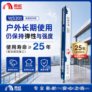 ���WS301���Թ�ͪ�Y���ܷ��zĻ����ˮ��������ͽ��B�ò����z