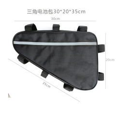 自転車バッグ三角電池バッグ自転車電池バッグ超大型改造電動自転車リチウム電池三角バッグ