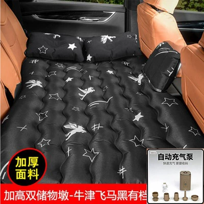 bed, car mattress, rear seat: Vehicle-mounted inflatable bed - wave-patterned-double-ottoman-in-oxford-black-wireless-air-pump