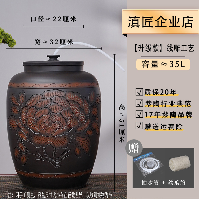 Jianshui 紫陶水タンク家庭用水貯蔵セラミック純水バケツ中国茶道茶テーブル昔ながらの茶 D&その D&|undefined