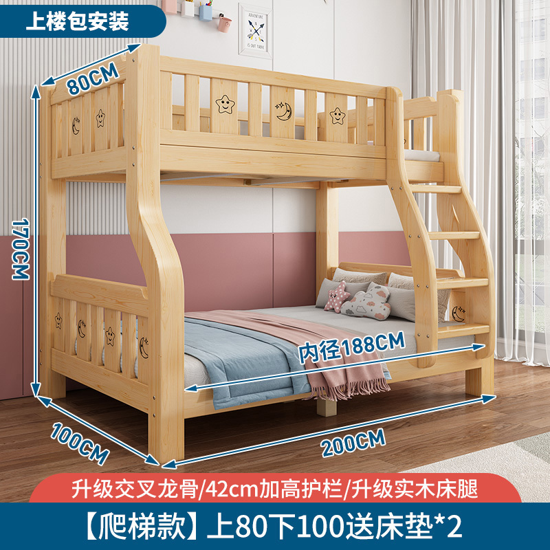 無垢材二段ベッド、二段ベッド、二段ベッド、ダブルベッド、小さなアパート、子供用二段ベッド、木製ベッド、二段ベッド|undefined