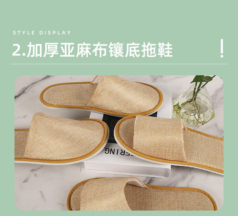 拖鞋详情_06