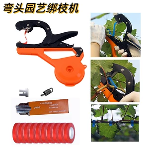 [跨境新款园艺绑枝机绑枝器捆扎机葡萄茄子黄瓜丝瓜等藤蔓绑枝园林]