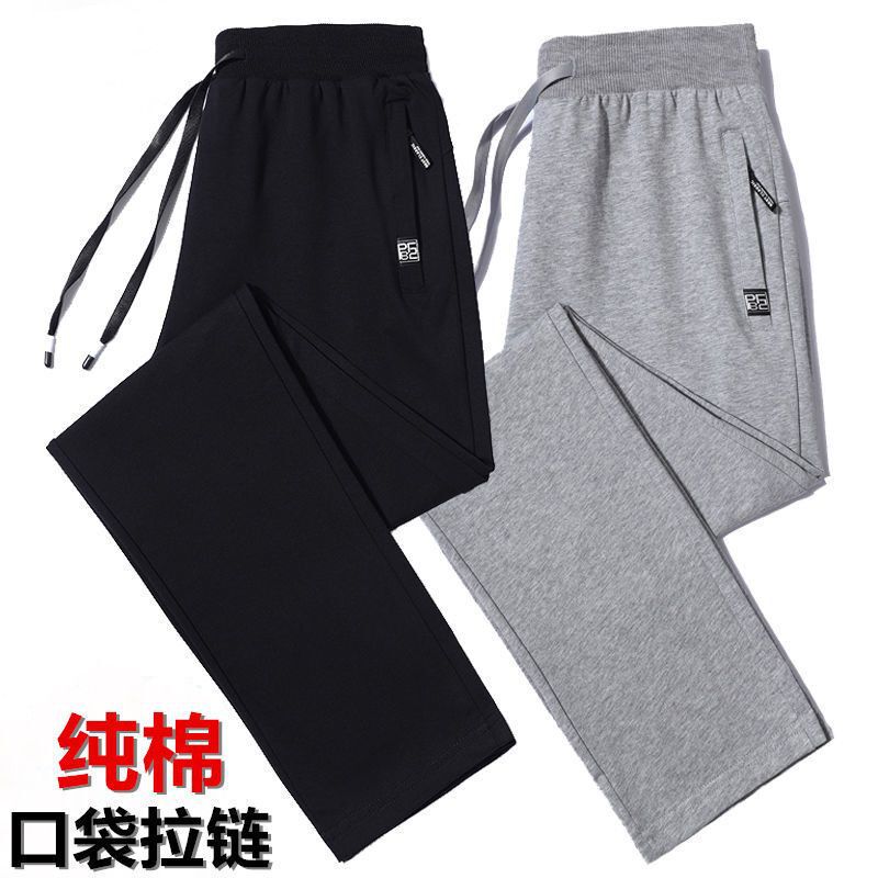 Autumn Casual Pants Pure Cotton Straight Leg Pants Sports Pants Men's Spring and Autumn Thick Loose Large Size Men's Simple Trendy Pants