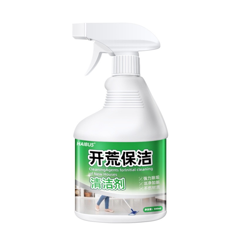 新房装修开荒保洁清洁剂乳胶漆腻子粉水泥瓷砖玻璃专用清洗剂神器|undefined