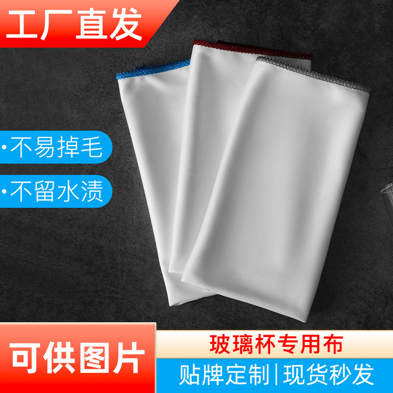 ポリエステルの杯の布は厚くて吸水して、毛が落ちにくいです。|undefined